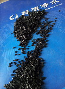 什么是活性炭,它有什么作用?