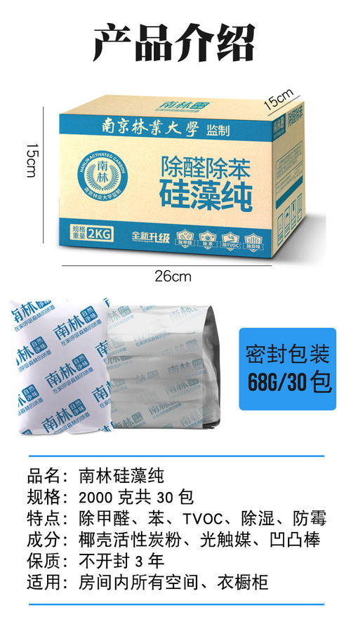 活性炭什么牌子的吸附效果好