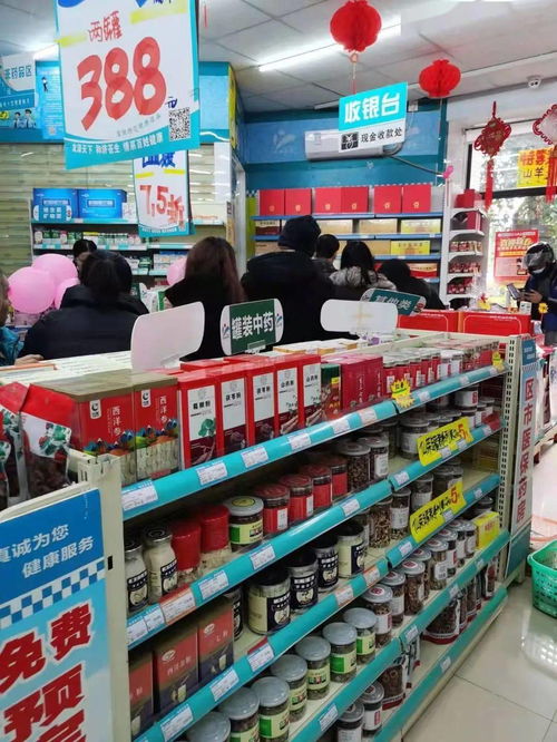 活性炭药店有卖的吗