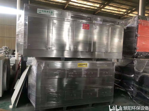 活性炭光氧一体机具体介绍