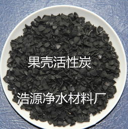 活性炭碘值800多少钱一吨