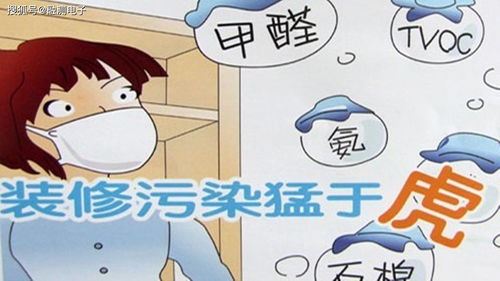 怎样除甲醛最有效