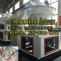 大型制炭机整套设备价格