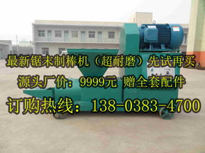 木炭加工都需要什么设备