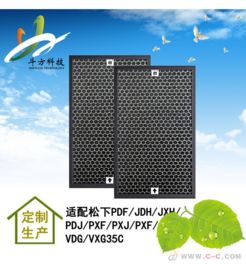 广州活性炭蜂窝滤网