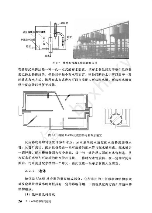 加活性炭脱色应注意哪些问题