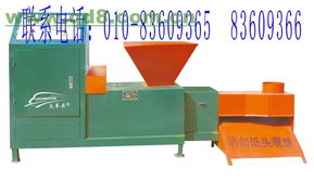 小型机制木炭机4000元