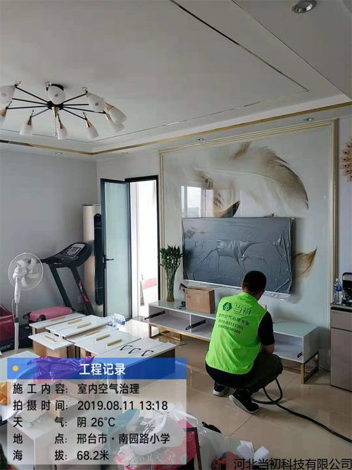 100平米除甲醛大概多少钱