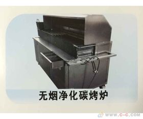 无烟竹炭机器设备全套价格