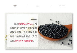一矿泉水瓶活性炭有多重