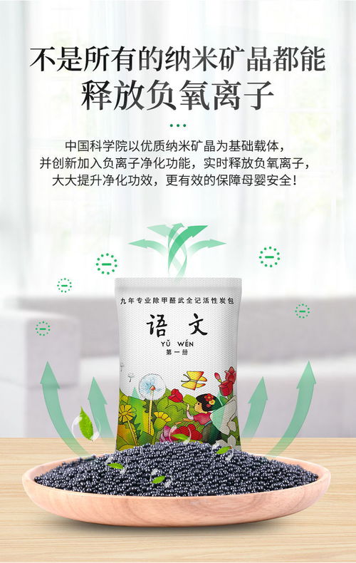央视推荐三大活性炭品牌