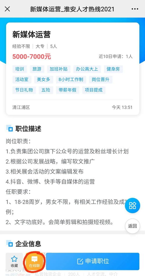 甲醛闻多久会得白血病 m.由来.cn