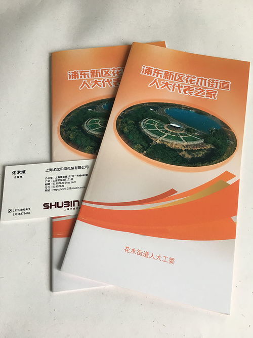 上海新金湖活性炭有限公司