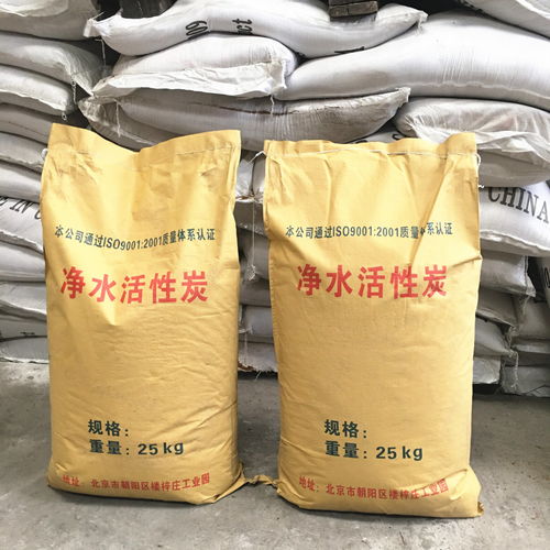 用过的活性炭怎么处理