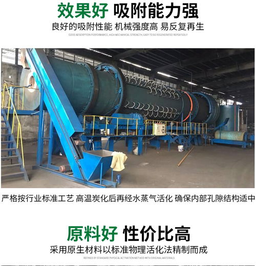 汽车用活性炭效果