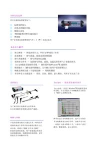 二级活性炭吸附装置标准