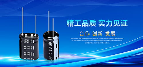 活性炭超级电容器CV