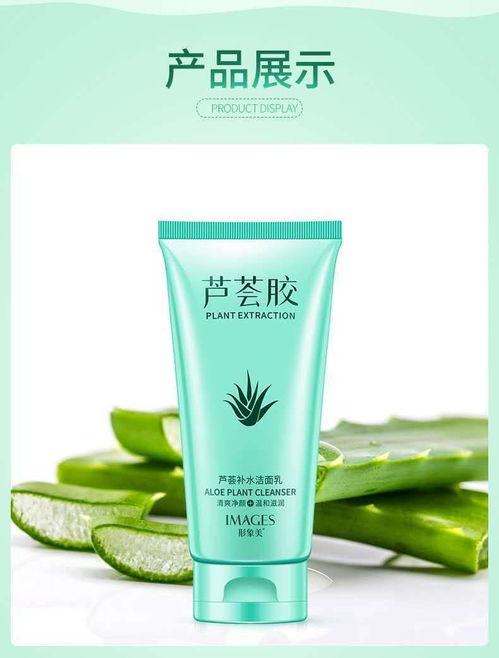 男人用活性炭洁面乳好吗