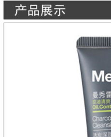 竹炭洗面奶能天天用吗