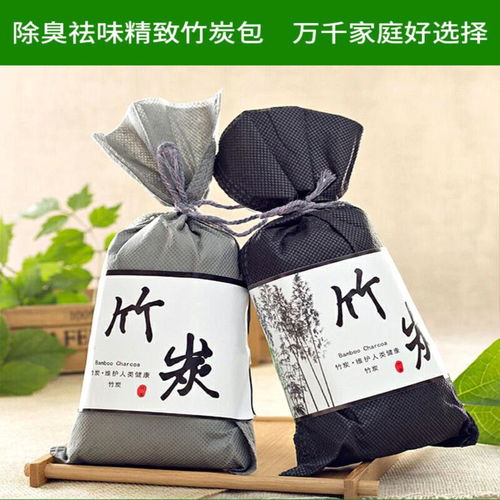 车用活性炭包有用吗