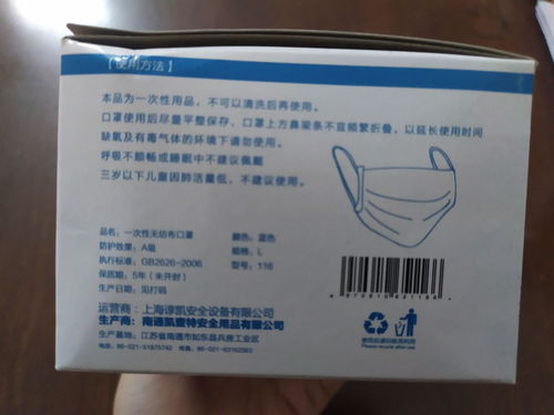 冠状病毒能用活性炭口罩吗