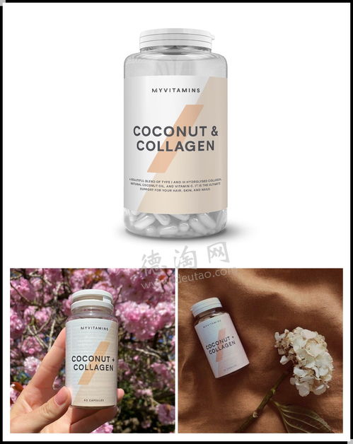 myvitamins药用活性炭