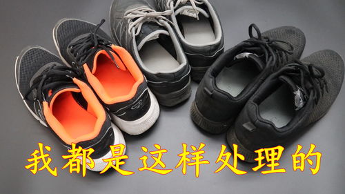 鞋臭用活性炭