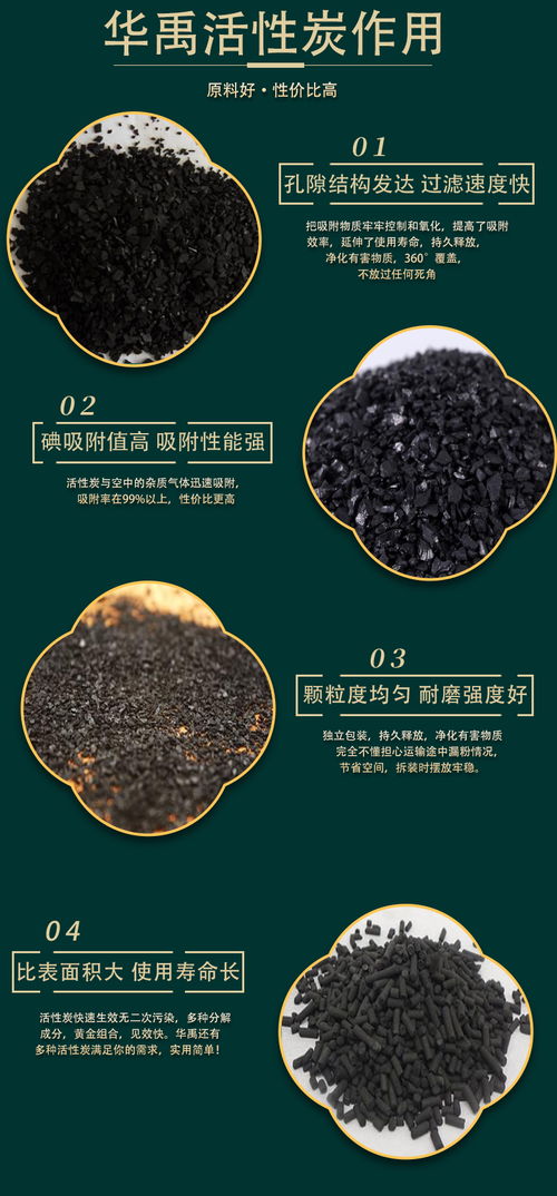 湖北味精用活性炭多少钱