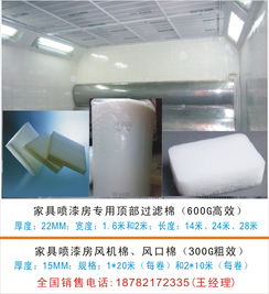 烤漆房活性炭多长时间换一次