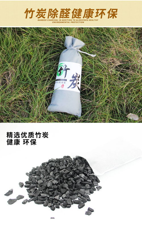 一辆新车放多少炭包合适