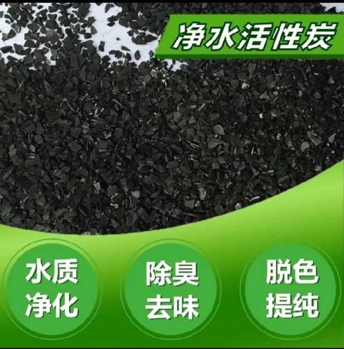 工业用活性炭生产厂家