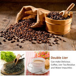 用活性炭过滤咖啡