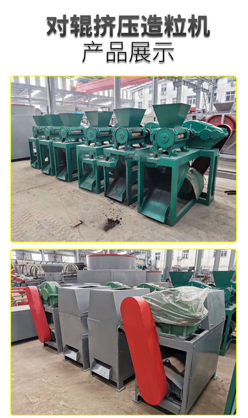 活性炭生产设备厂家设备厂