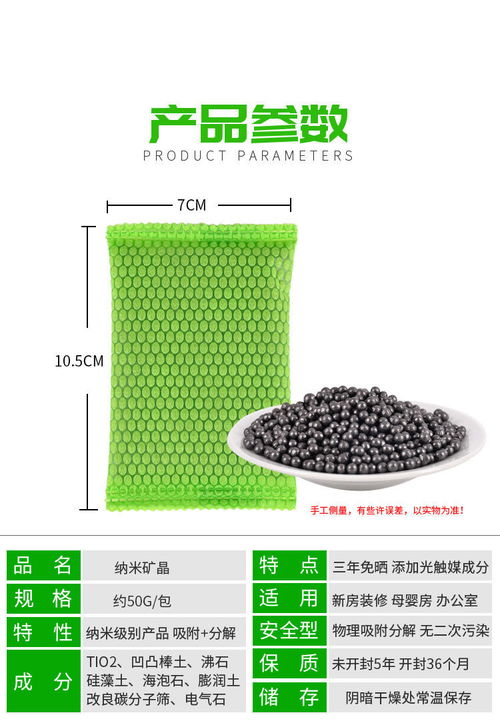 竹炭和活性炭哪个去异味好