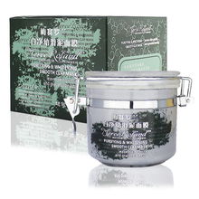 用活性炭祛黑头