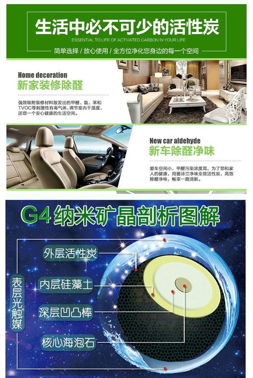 汽车专用活性炭哪个品牌好