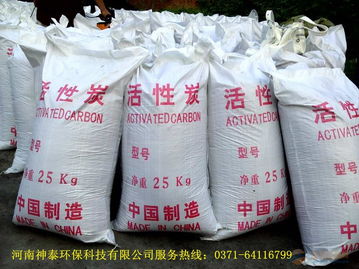 垃圾电厂用活性炭标准