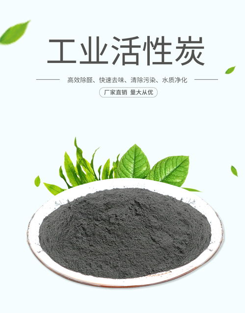 活性炭检测标准国标