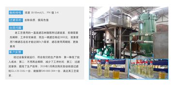 用活性炭脱色为什么要等固体溶解