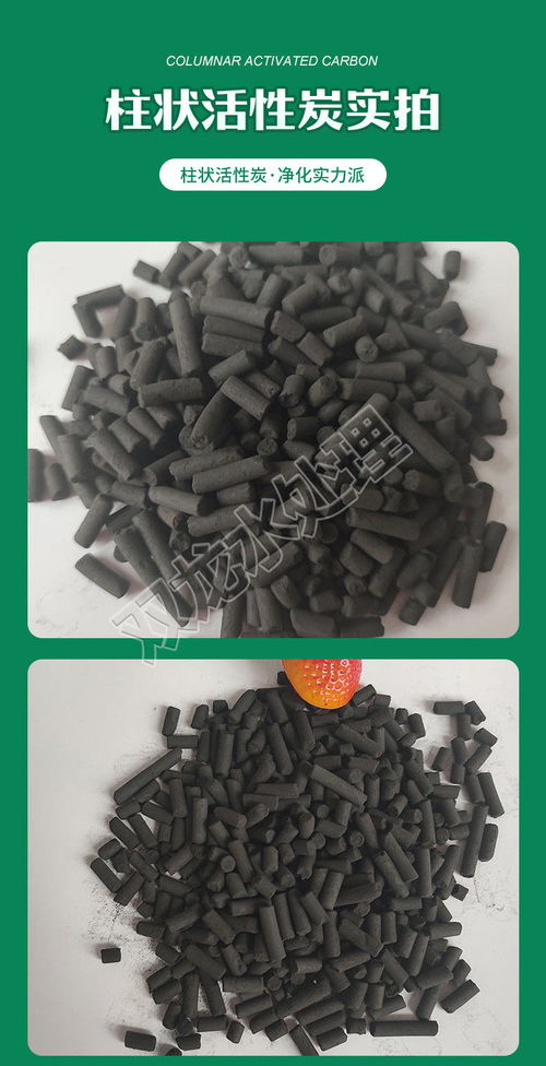 白酒专用活性炭怎么用