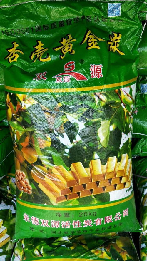 吸金用活性炭