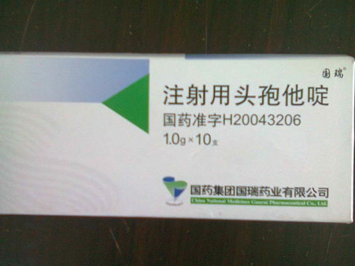 注射用活性炭国家药典
