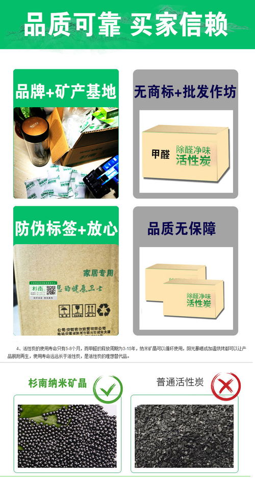 工业活性炭价格多少一吨