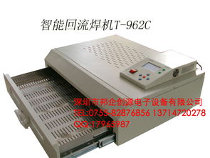 回流焊排烟用活性炭