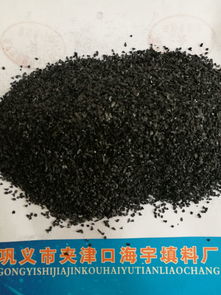 山东脱硫醇专用活性炭外观