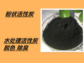 用完的活性炭的其它用途