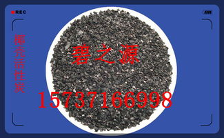 活性炭脱硫脱硝工艺流程介绍