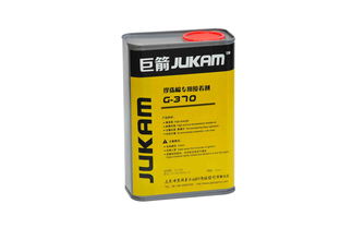 墨粉粘衣服用活性炭
