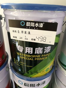 晨阳水漆和三棵树哪个好