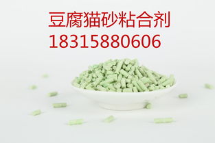 活性炭猫砂对猫咪的副作用